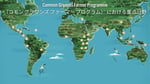 Common Grounds map Japanese